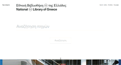 Desktop Screenshot of nlg.gr