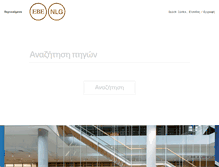 Tablet Screenshot of nlg.gr